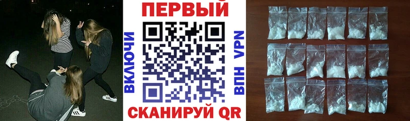 АМФЕТАМИН 97%  Донецк 