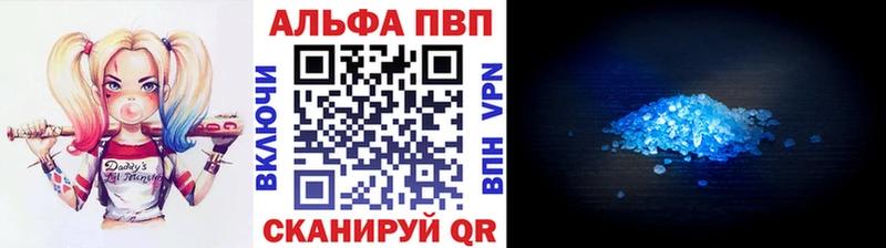 мега ССЫЛКА  Донецк  Alfa_PVP СК КРИС 