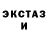 Первитин кристалл Sintro