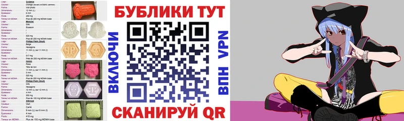 Экстази XTC  Донецк 