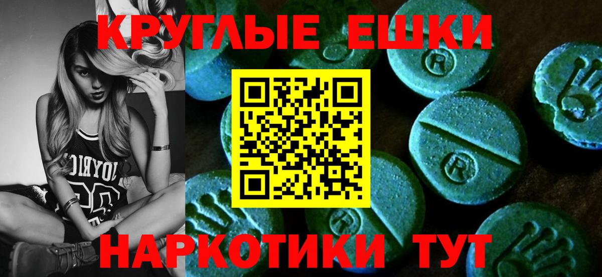 АМФЕТАМИН Донецк