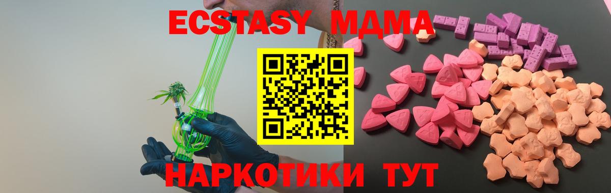 Ecstasy DUBAI Донецк