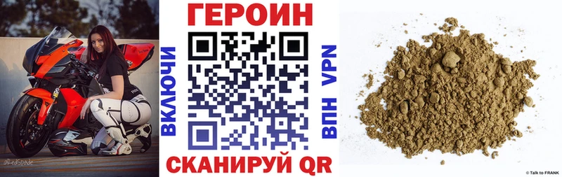ГЕРОИН Heroin  магазин    Донецк 