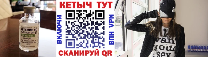 Кетамин ketamine  Донецк 
