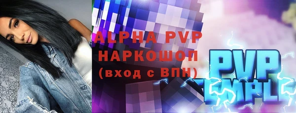 скорость Дмитровск