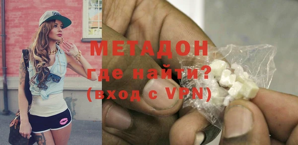 скорость Дмитровск