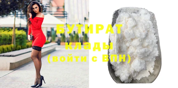 скорость Дмитровск