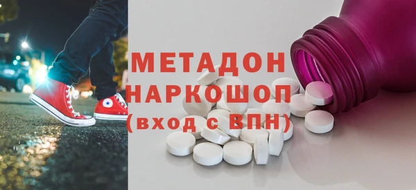 скорость Дмитровск