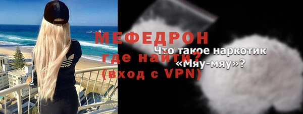 первитин Дмитров