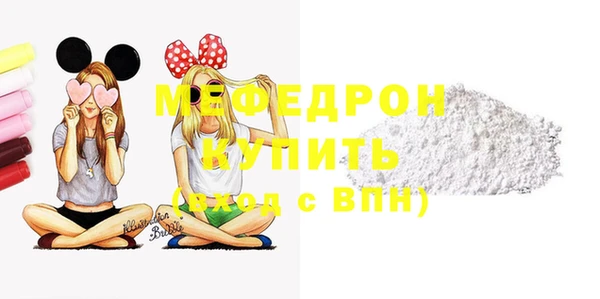 первитин Дмитров