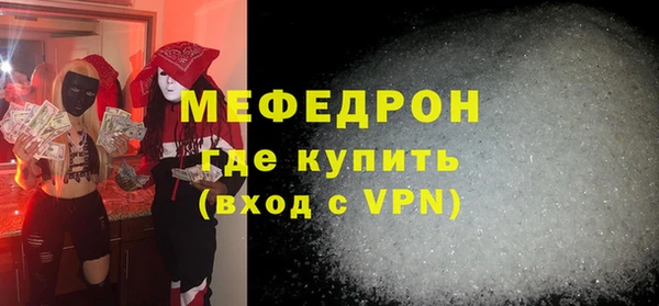 мяу мяу мука Елабуга