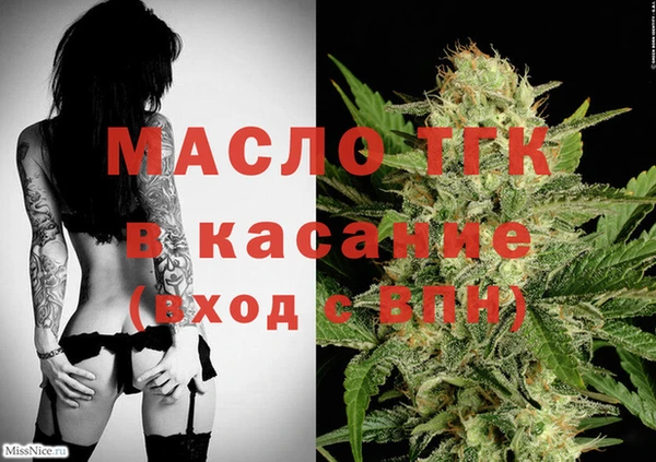 первитин Дмитров