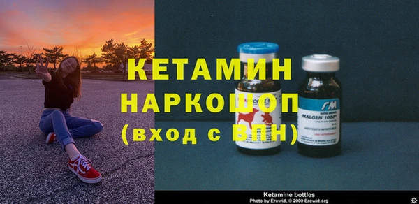 первитин Дмитров