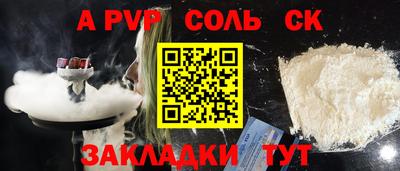 COCAINE Беслан