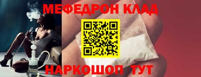 амфетамин Бийск