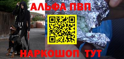 амфетамин Бийск