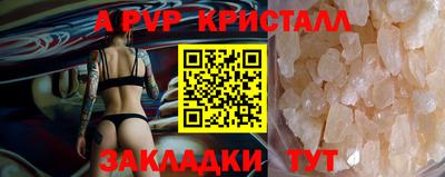 амфетамин Бийск