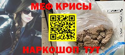 кокаин премиум Апшеронск