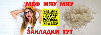 кокаин премиум Апшеронск