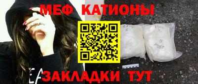 амфетамин Бийск