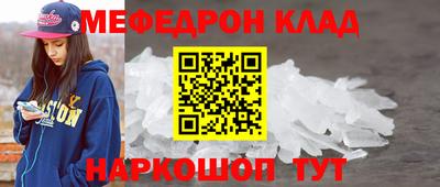 амфетамин Бийск