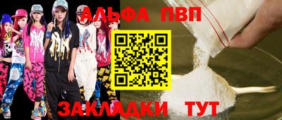 амфетамин Бийск