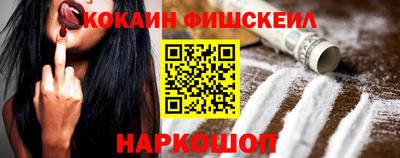 амфетамин Бийск