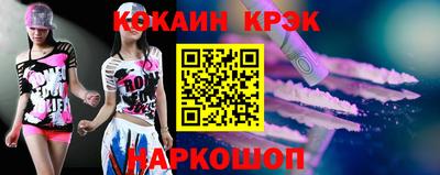 амфетамин Бийск