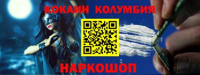 амфетамин Бийск