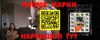 Альфа ПВП Берёзовский