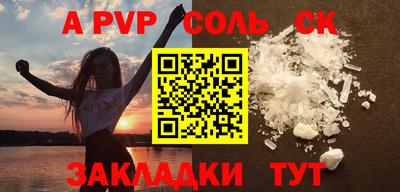 крисы Аргун