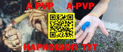 Альфа ПВП Берёзовский