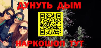 амфетамин Бийск