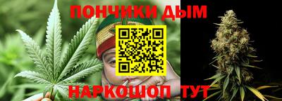 мяу мяу кристалл Апрелевка