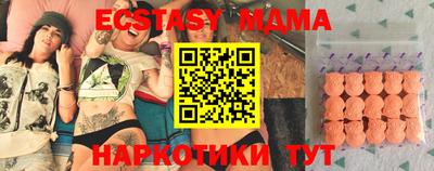 амфетамин Бийск