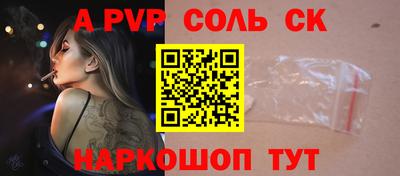 мяу мяу кристалл Апрелевка