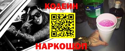 мяу мяу кристалл Апрелевка