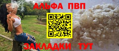 кокаин премиум Апшеронск