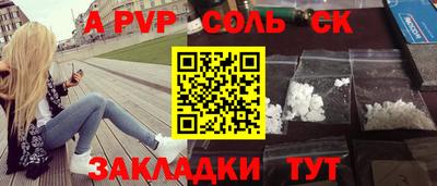 кокаин премиум Апшеронск