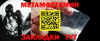 Альфа ПВП Берёзовский