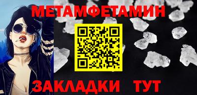 мефедрон VHQ Заволжье