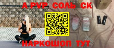 COCAINE Беслан