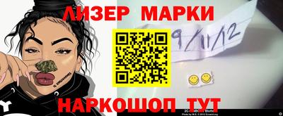 амфетамин Бийск