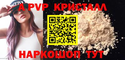 Альфа ПВП Берёзовский