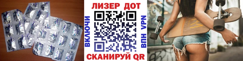 ЛСД экстази ecstasy  Донецк 
