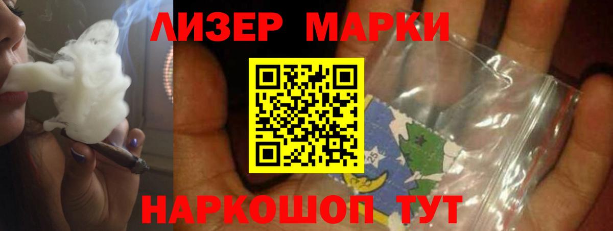LSD-25 экстази  Вход с VPN  Донецк  ЛСД экстази кислота  Лсд 25 экстази ecstasy 
