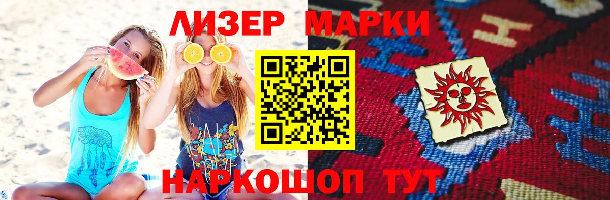 Лсд 25 экстази ecstasy Донецк