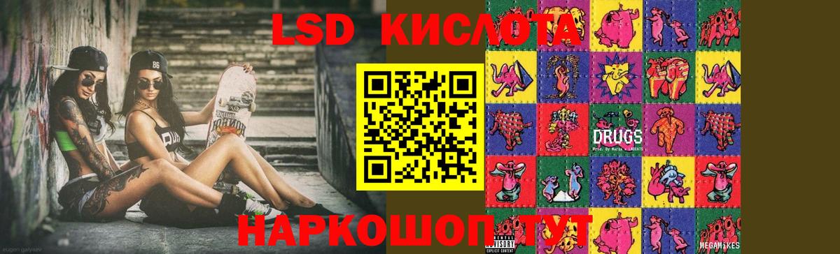 Канабис  КЕТАМИН  Донецк  Вход с VPN  Меф МЯУ МЯУ кристаллы  Магазин наркотиков  НБОМе  ГАШ  Вейп ТГК  Гашиш 