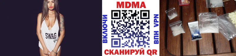 наркотики Донецк МДМА молли