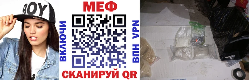 МЯУ-МЯУ мяу мяу  хочу наркоту  это формула  Донецк 
